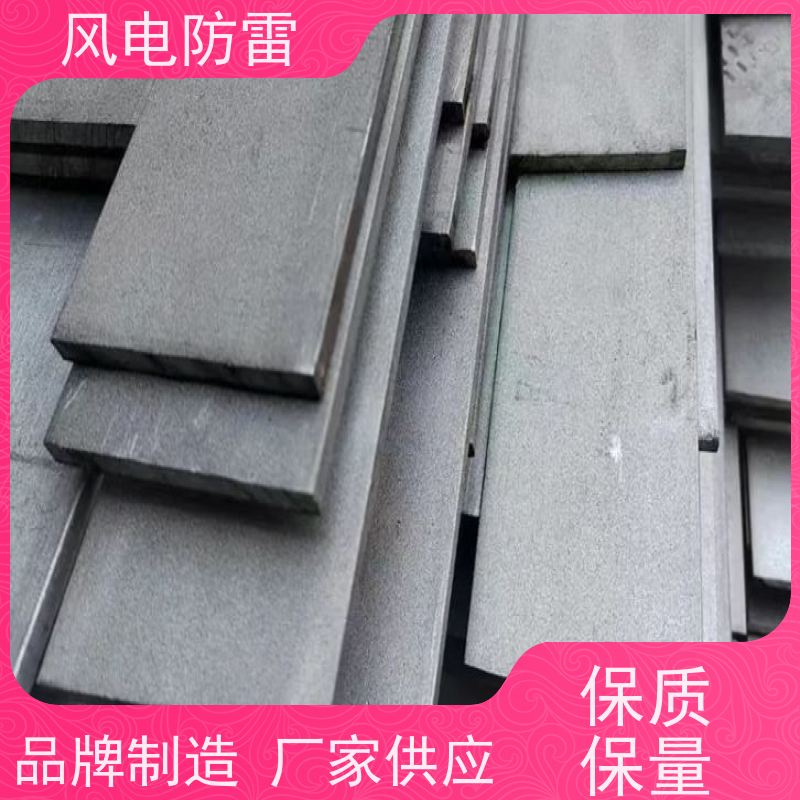 风电 铜铝合金扁钢 库存支持定制 防雷接地扁带