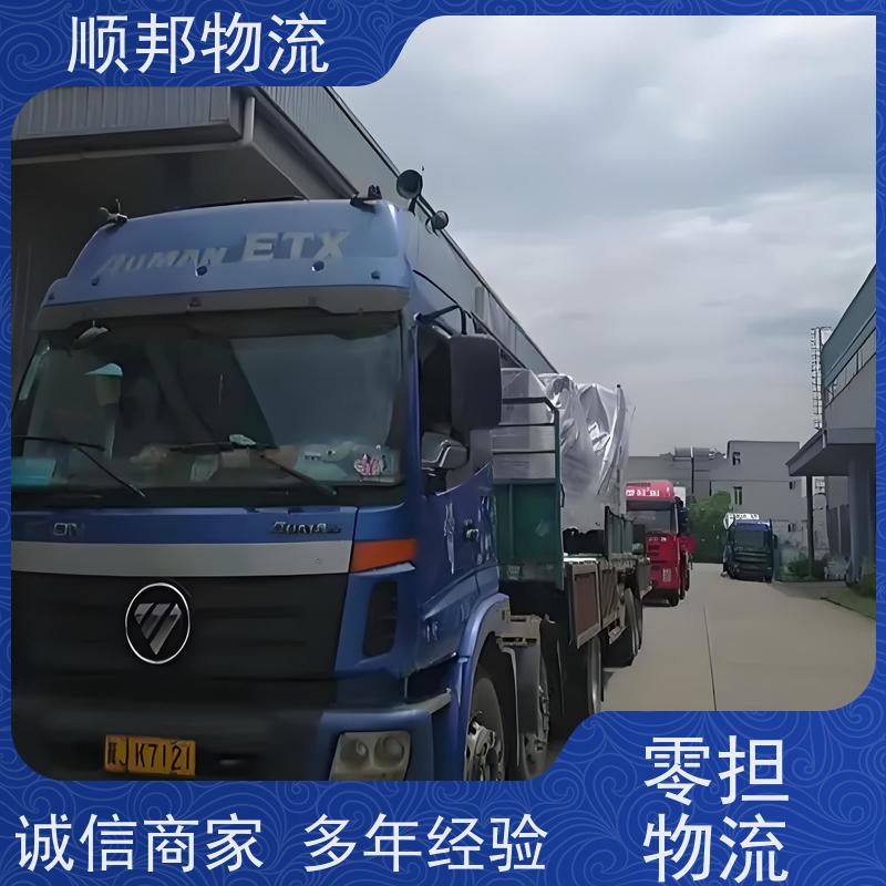 广州到肇庆轿车托运 可以免费上门取货物流专线 