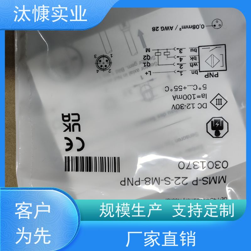 SCHUNK雄克检测气缸通断磁性传感器301578IN80-S-M12验货付款