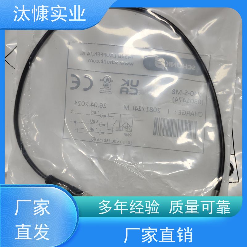 SCHUNK雄克检测气缸通断磁性开关301032MMS22-S-M8-PNP精品行货