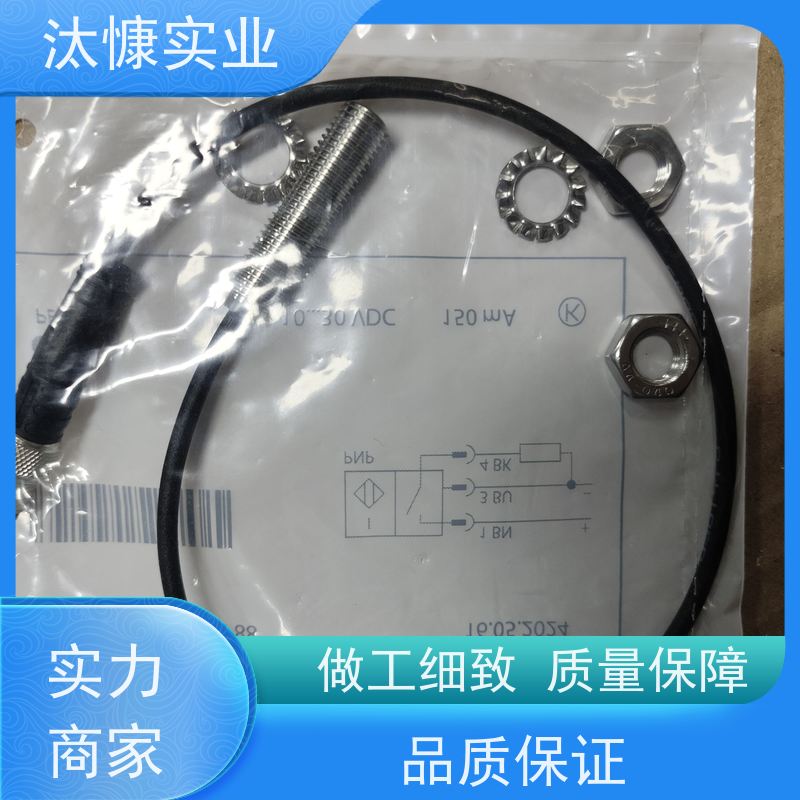 SCHUNK雄克 气缸专用 磁性开关 MMS-P 22-S-M8-PNP 原厂直采