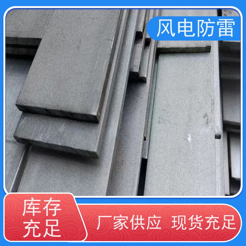 风电 库存直发 电站防雷接地材料 铜铝稀土合金