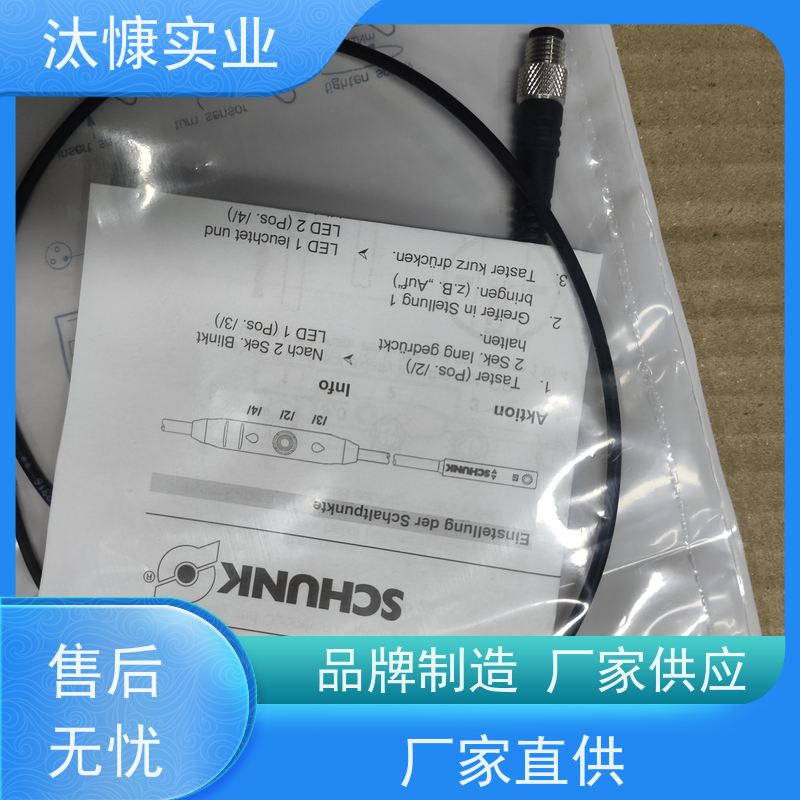 SCHUNK雄克 检测气缸通断 磁性开关 301370 IN 80-S-M8 验货付款