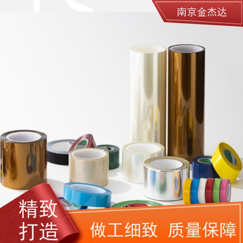 TERAOKA7641#25(蓝膜或透明膜）双面胶带 原装正品 大量现货