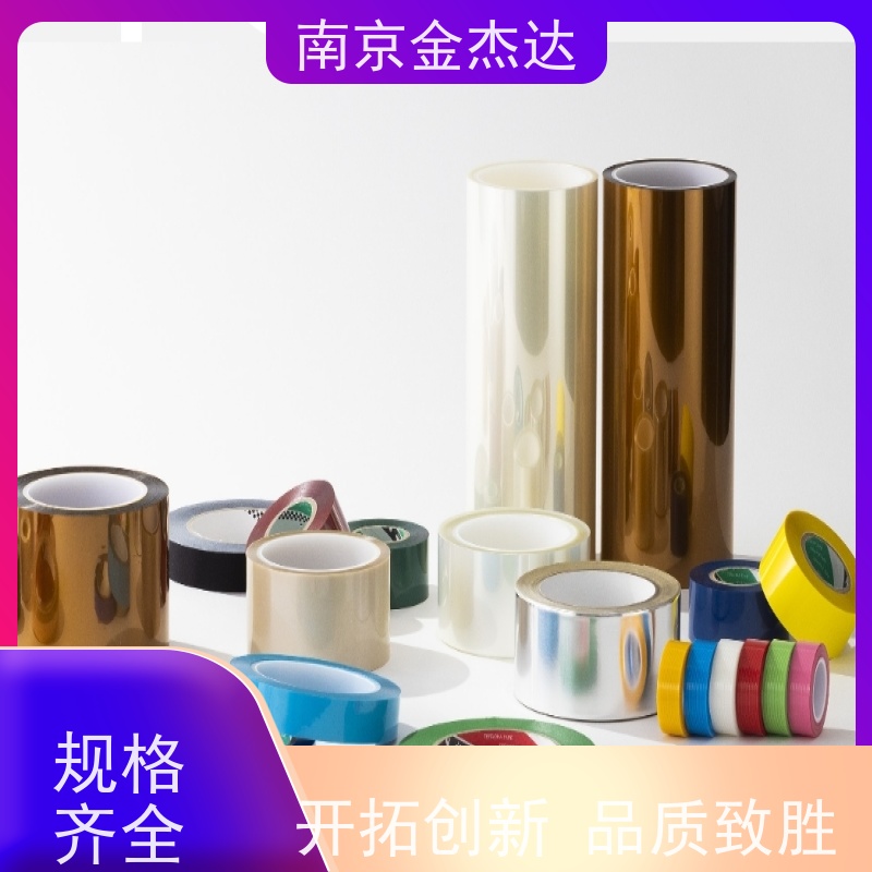 TERAOKA631S#12绝缘胶带 多种颜色 原装正品 日本进口