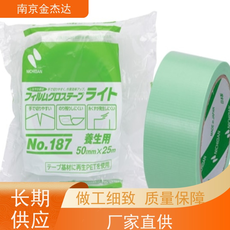 TERAOKA品牌 防鼠塑料胶带 NO.347G 340G 7811 4140 19mm×20M 灰