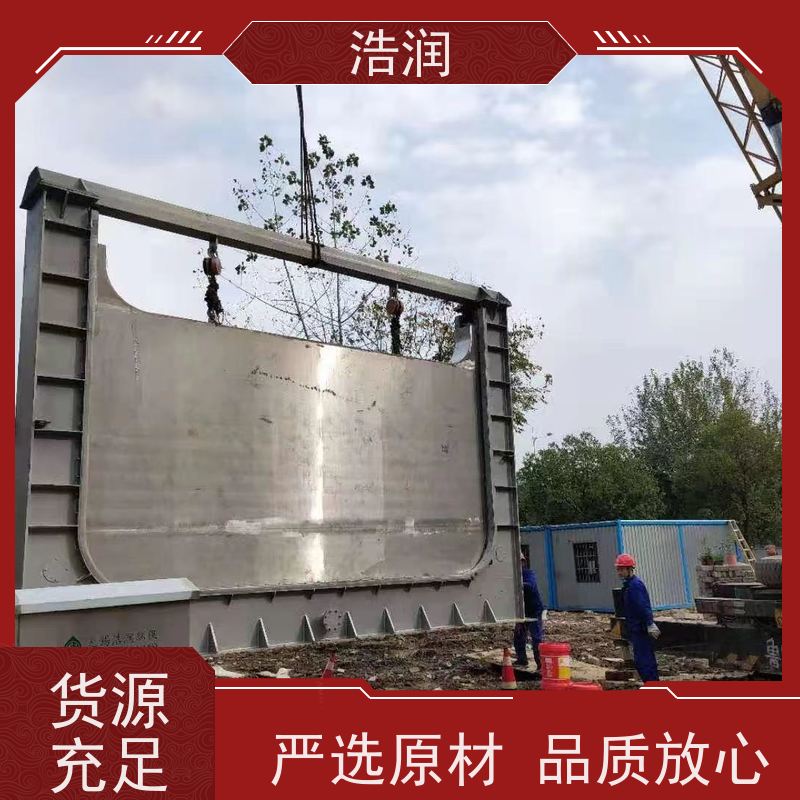浩润 电液动下开式不锈钢堰门 防腐性强 结构合理坚固 品质可信