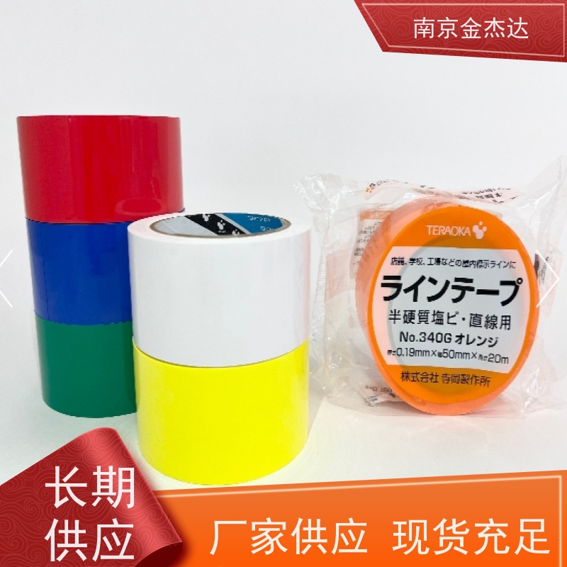 日本原装进口TERAOKA576F黑色(12mm*30m)胶带