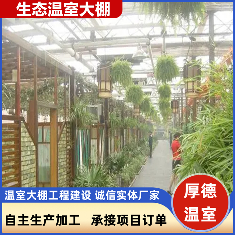 图6