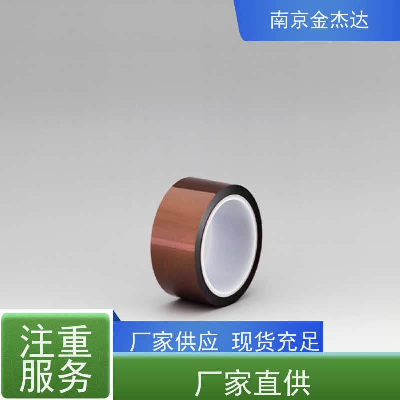 日本TERAOKA养生易撕胶带570F 黑色规格齐全 金杰达原装进口