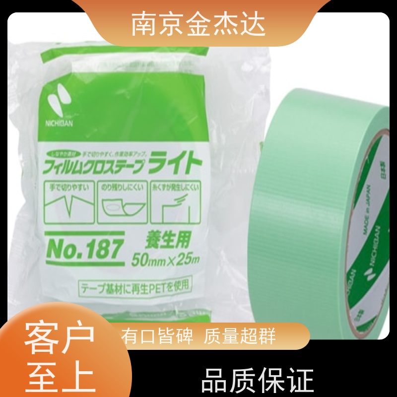TERAOKA工业产品胶带NO.7811 黑白标准色 1.2mm膜厚 10m长