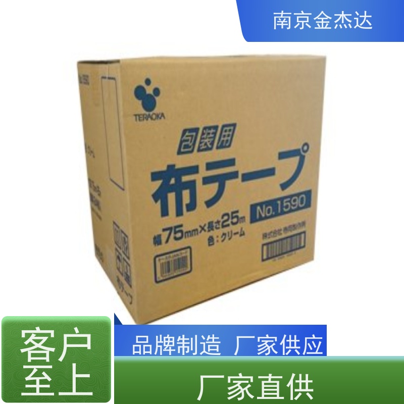 日本 TERAOKA 铜箔胶带831S 原装正品 导电性 导热性