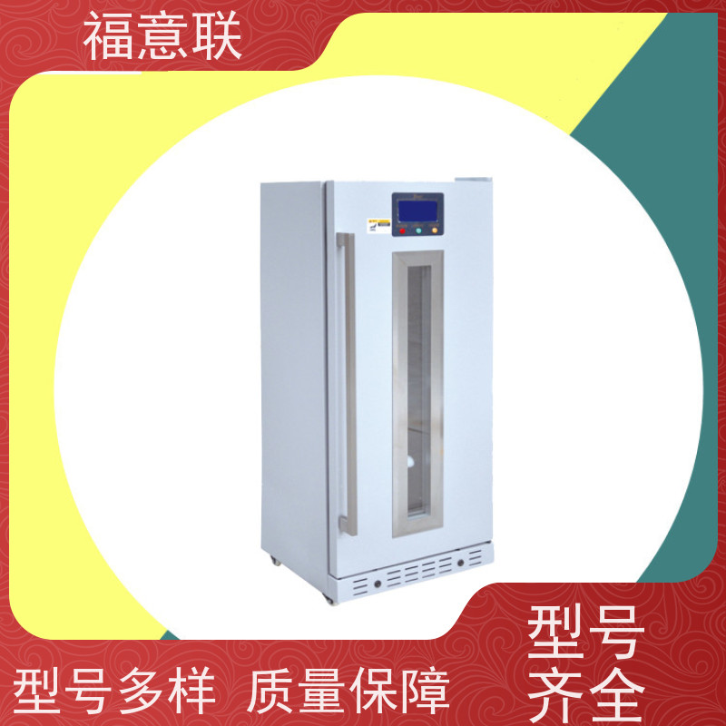 福意联医疗设备 FYL-YS-281L 中药包热敷包恒温箱 带可视观察窗