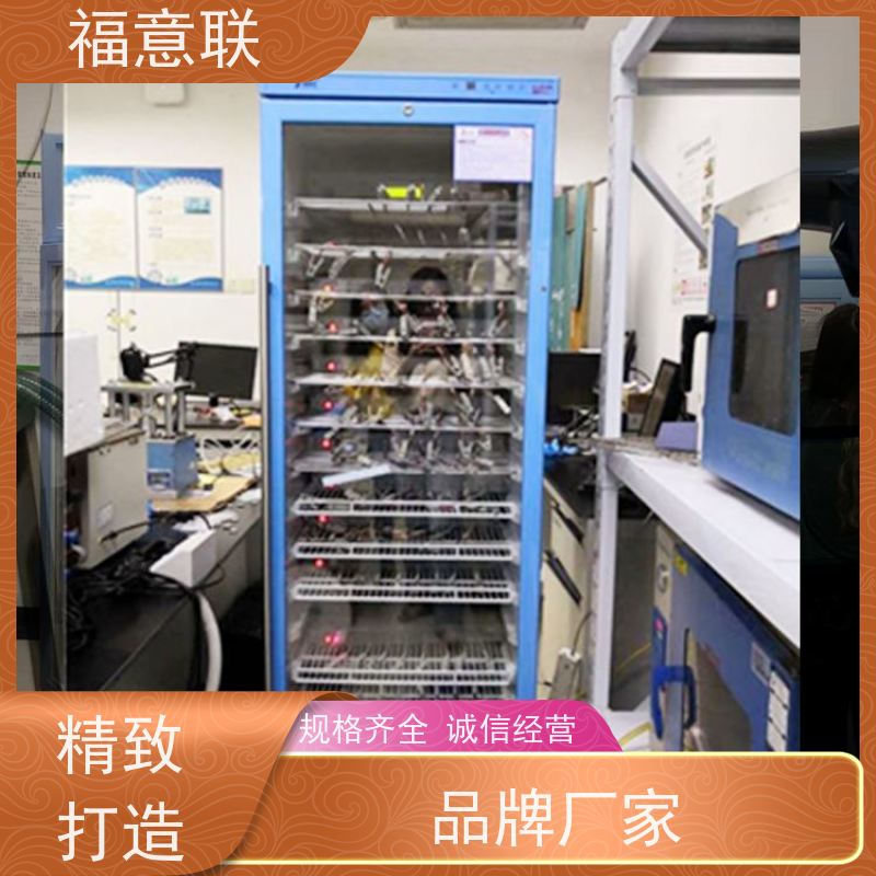 高校电池恒温箱 大容量多通道 福意联FYL-YS-430L