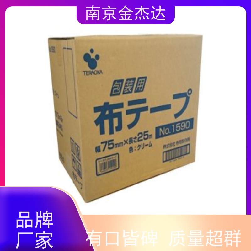 TERAOKA 胶带 4140 BK-50X25 金杰达原装进口长期供应