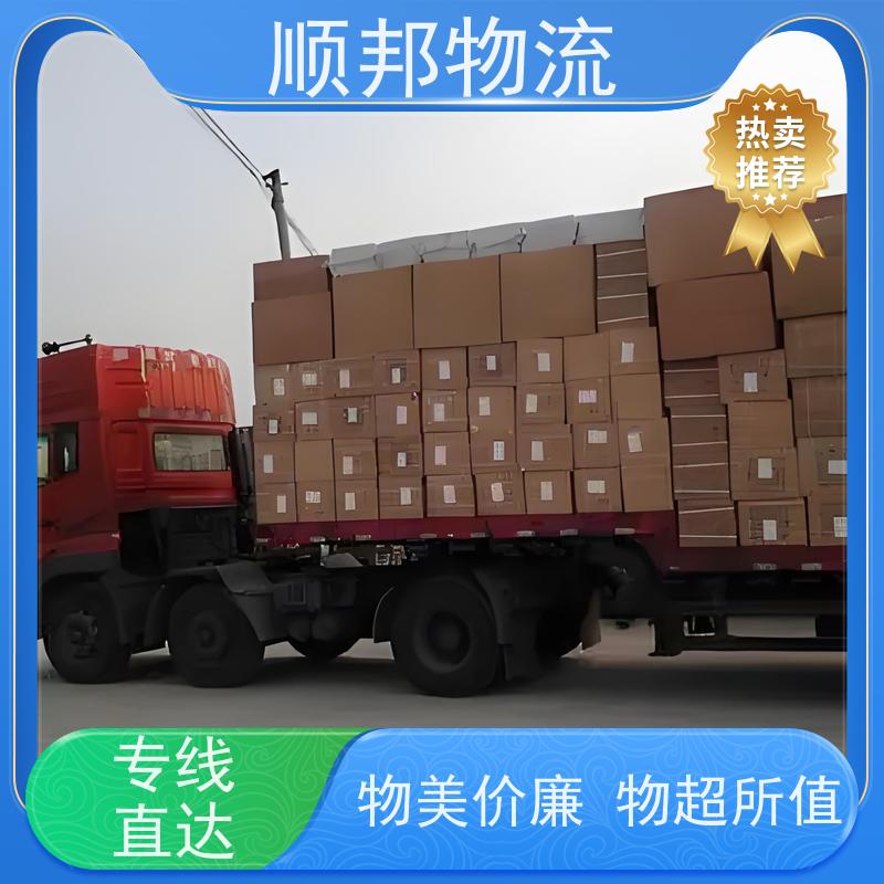 广州到冷链运输 全境快速往返直达整车货运 河池