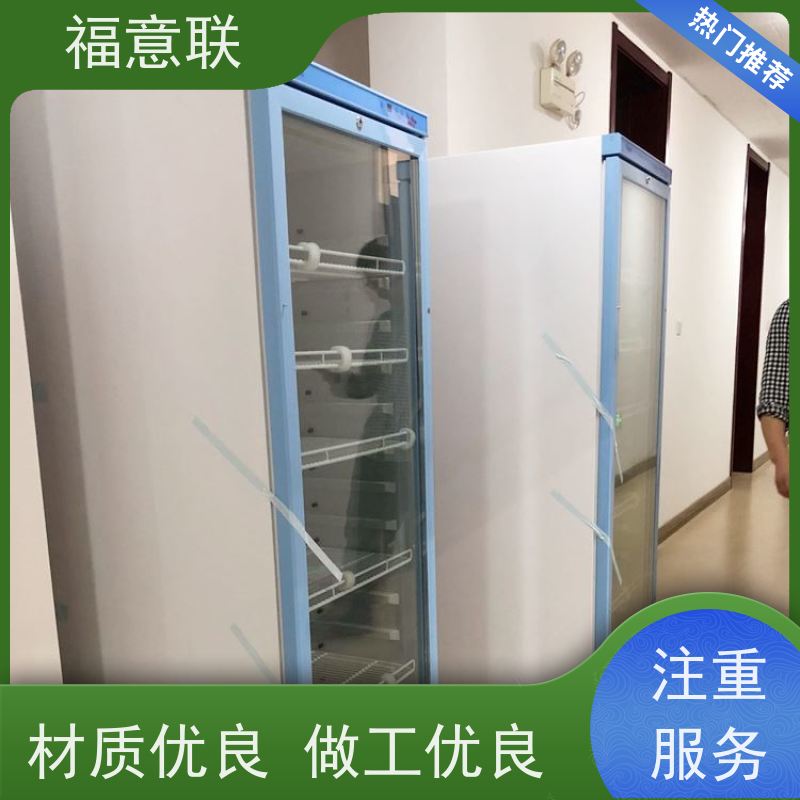 25℃蓝电、新威尔锂电池测试恒温箱 大容量多通道 福意联