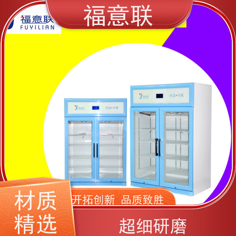 北 京福意联公司 容积430升 中药热敷用恒温箱F 安全加温