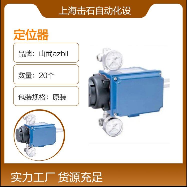 山武气动阀门定位器 azbil全新原装AVP102-H 日本阿自倍尔
