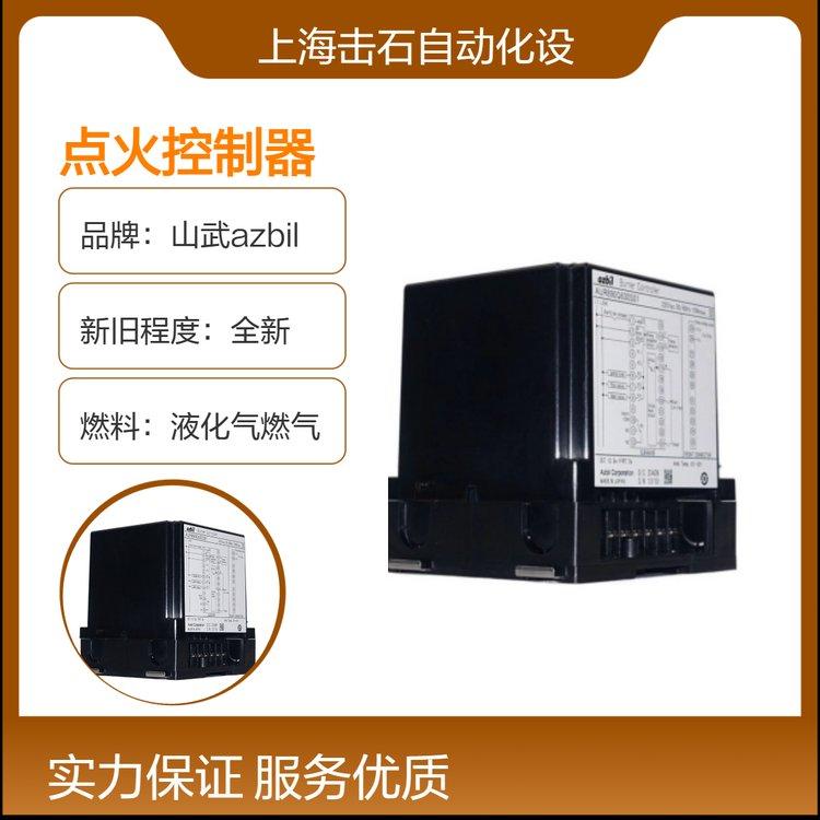 山武全新原装点火控制器AUR890G630S01 azbil烧嘴控制器 阿自倍尔