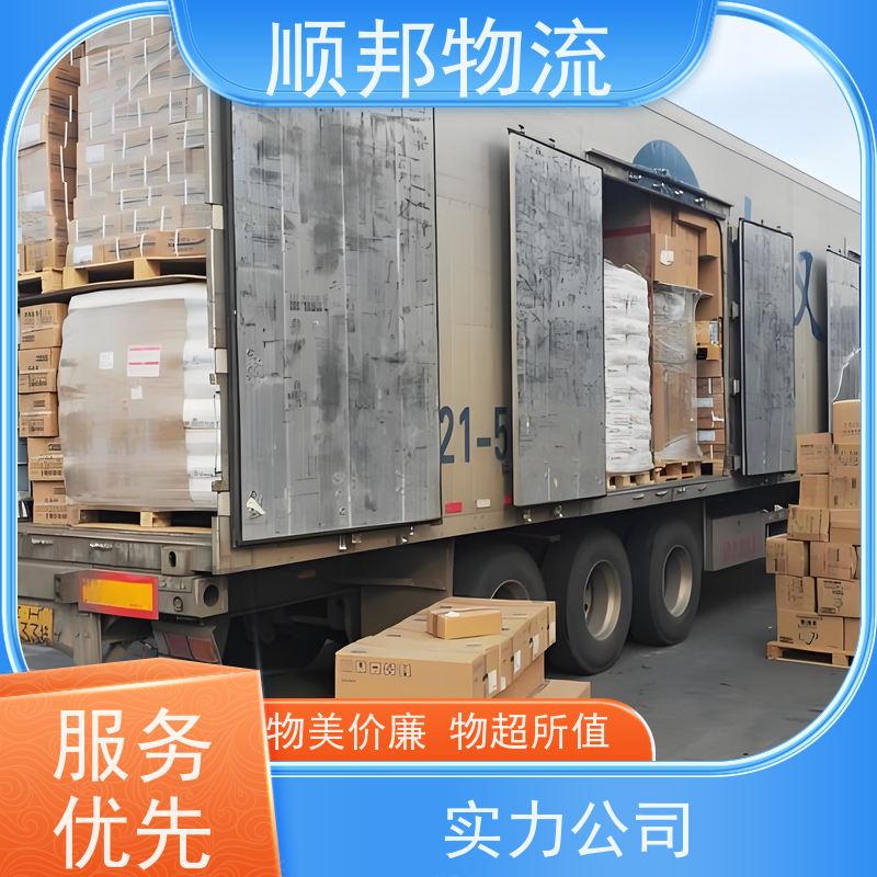 广州到冷链运输 全境快速往返直达物流专线 江门
