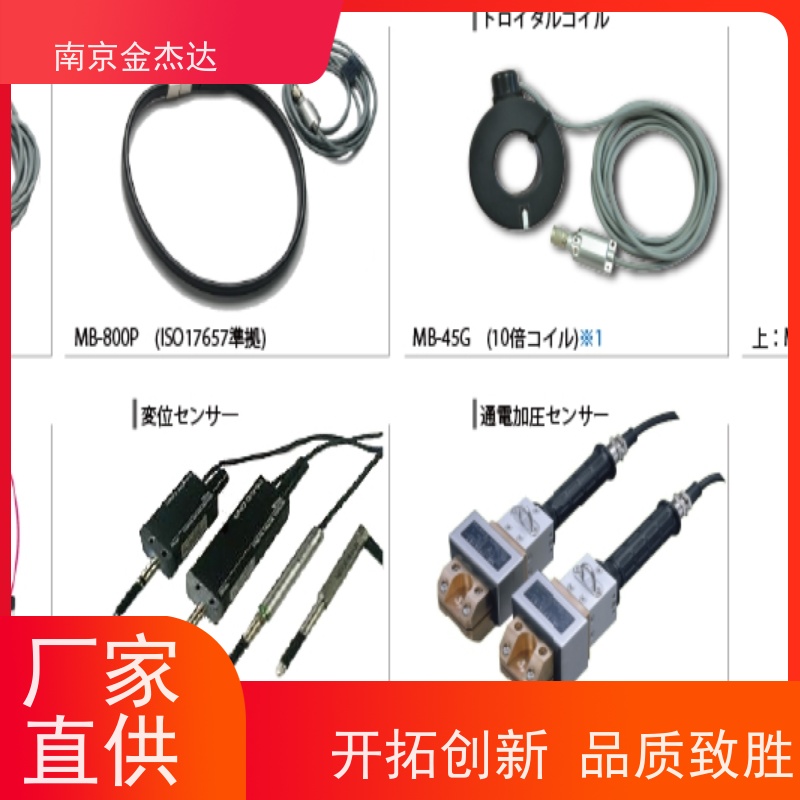 日本MIYACHICT-110D/CY-210D交流定时器 焊接电源 电流检测仪