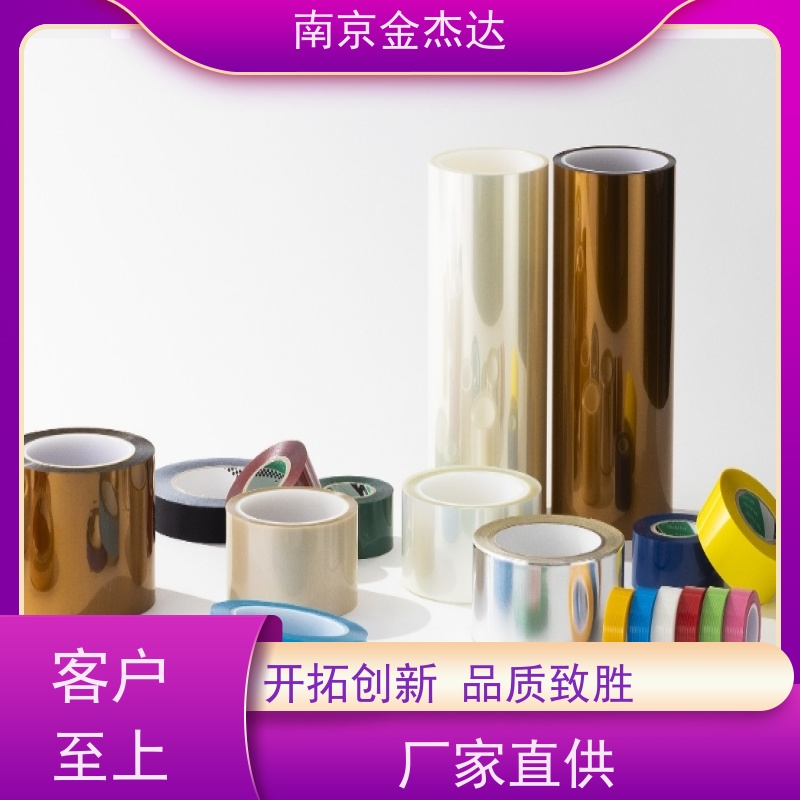 Teraoka寺岗7641胶带 透明耐热 适用于视窗LCD泡棉粘接