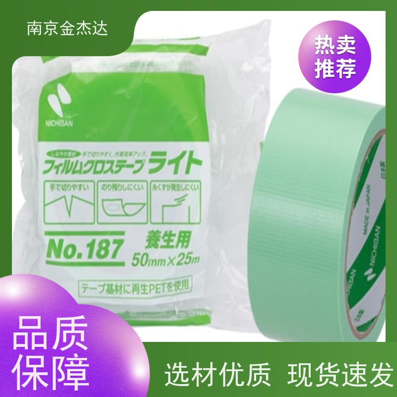 TERAOKA寺岗7641本色防水牛皮纸胶带 PET基材易撕断