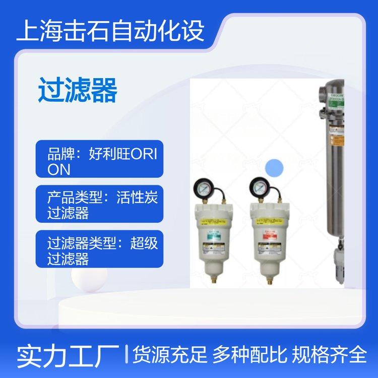 ORION好利旺超级过滤器 铝合金压铸 全新Rc1?接口 原装KSF1000-AL