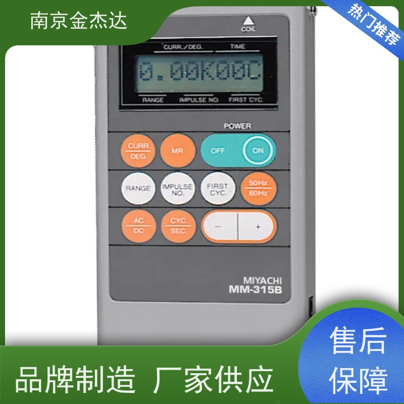 日本AMADAML-2350A/AF(70W)/2351A/AF(50W)/YAG激光焊接机