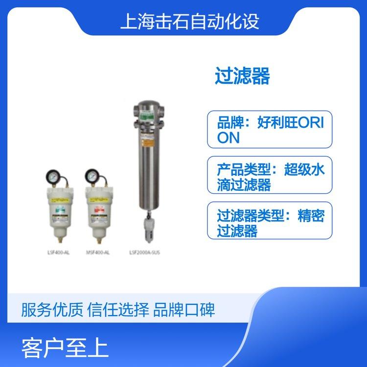 日系全新不锈钢DSF系列工业精密过滤器DSF150-AL ORION好利旺