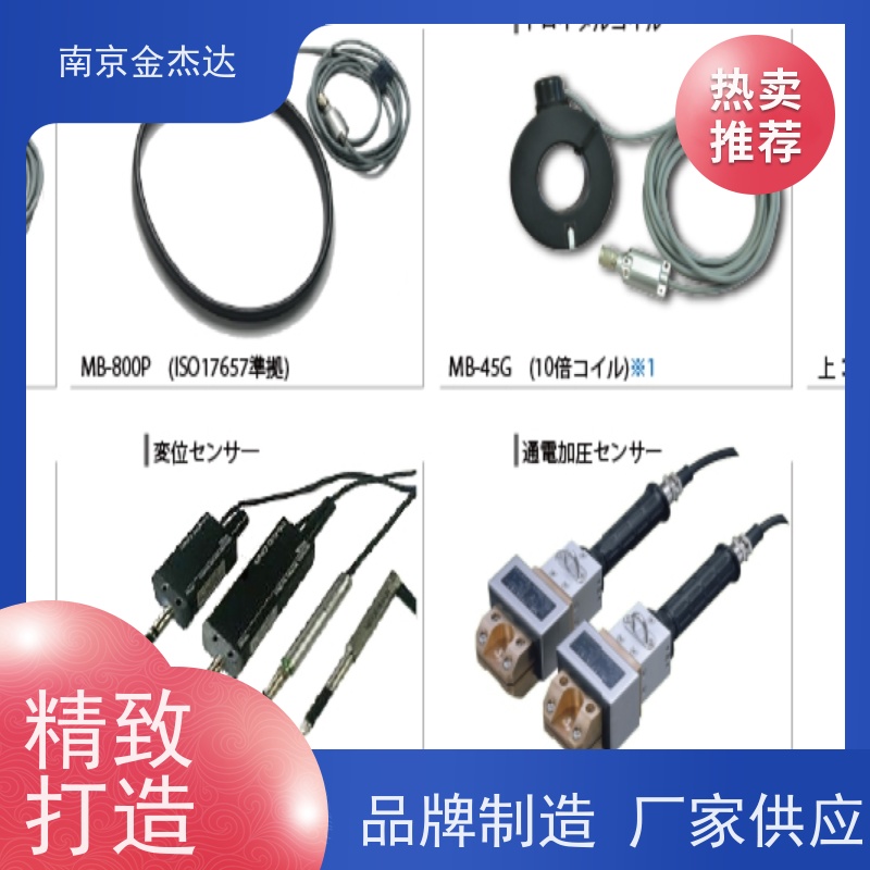日本MIYACHI焊接电流检测仪MM-122A感应线圈MB-400K-00