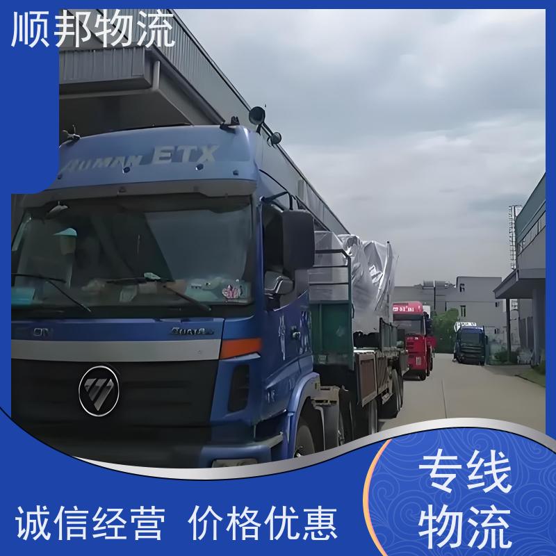 广州到搬家搬厂 全境快速往返直达整车货运 漯河