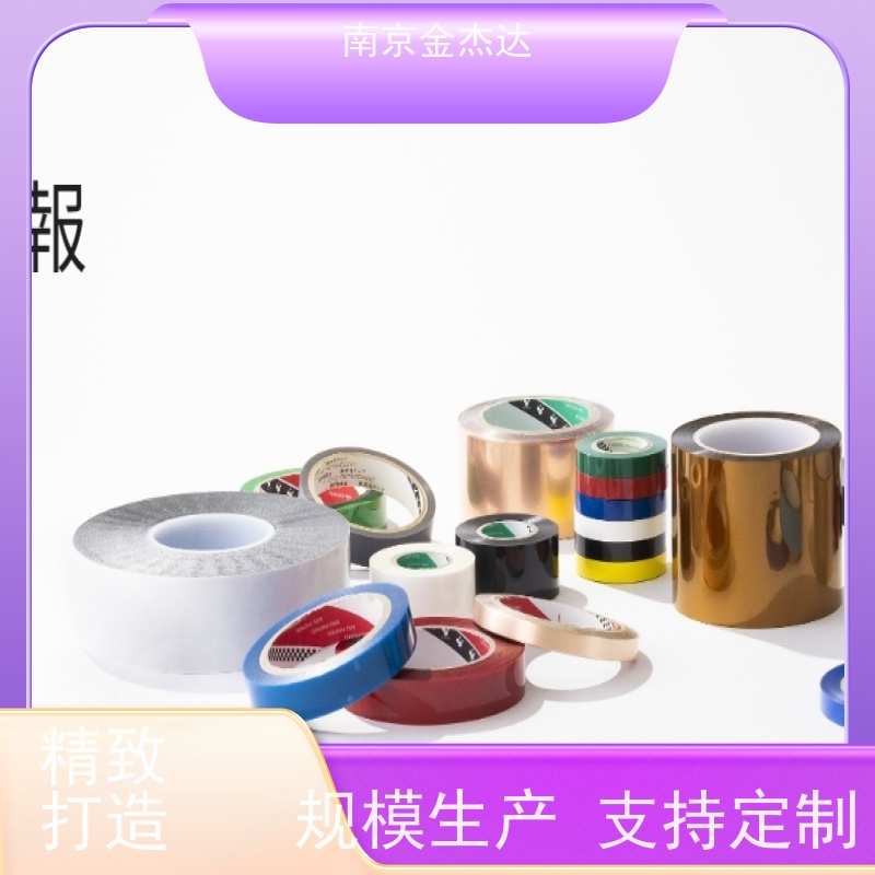 TERAOKA铜箔胶带 NO. 831S 20mm x 20M优良的屏蔽性能