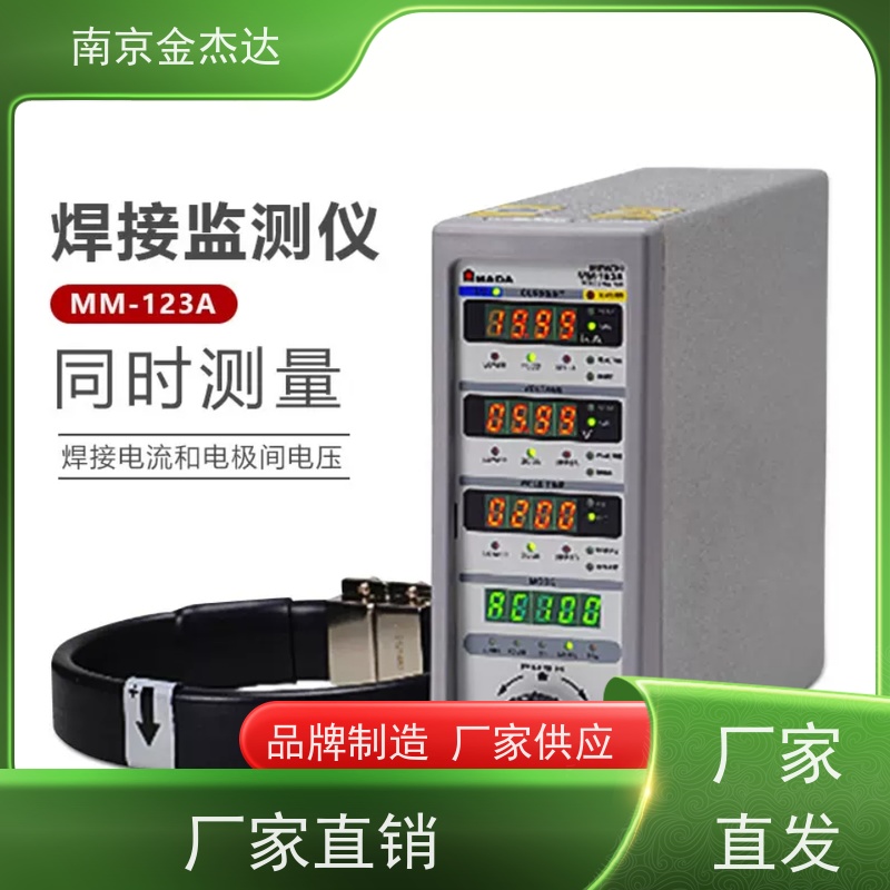 日本进口激光焊接机 ML-2150A-天田MIYACHI焊接测试仪