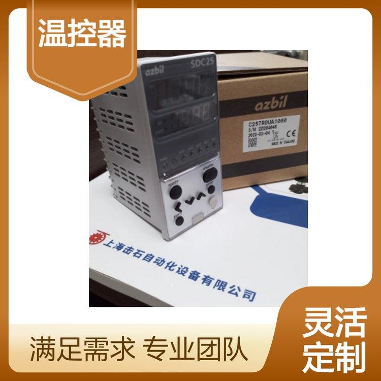 山武azbil温控器C25TR0UA2200 日本阿自倍尔温控表