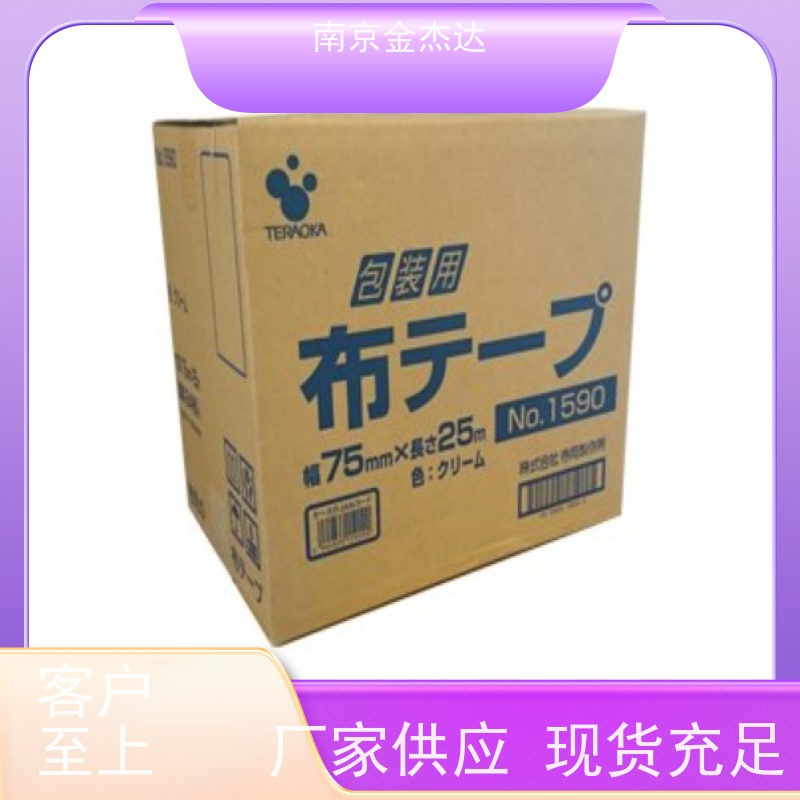 TERAOKA进口白色Nomex胶带NO.561S#2型号耐用包装材料
