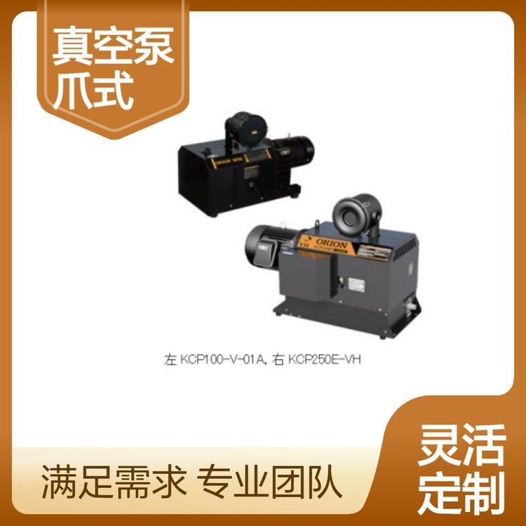 好利旺ORION爪式干式真空泵 高效节能 KCP100D-V-01A/KCP100D-V-04A