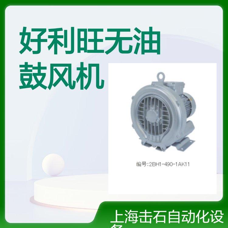 日本好利旺ORION进口无油鼓风机 2BH1-600-1AK36/2BH1-640-1GK51