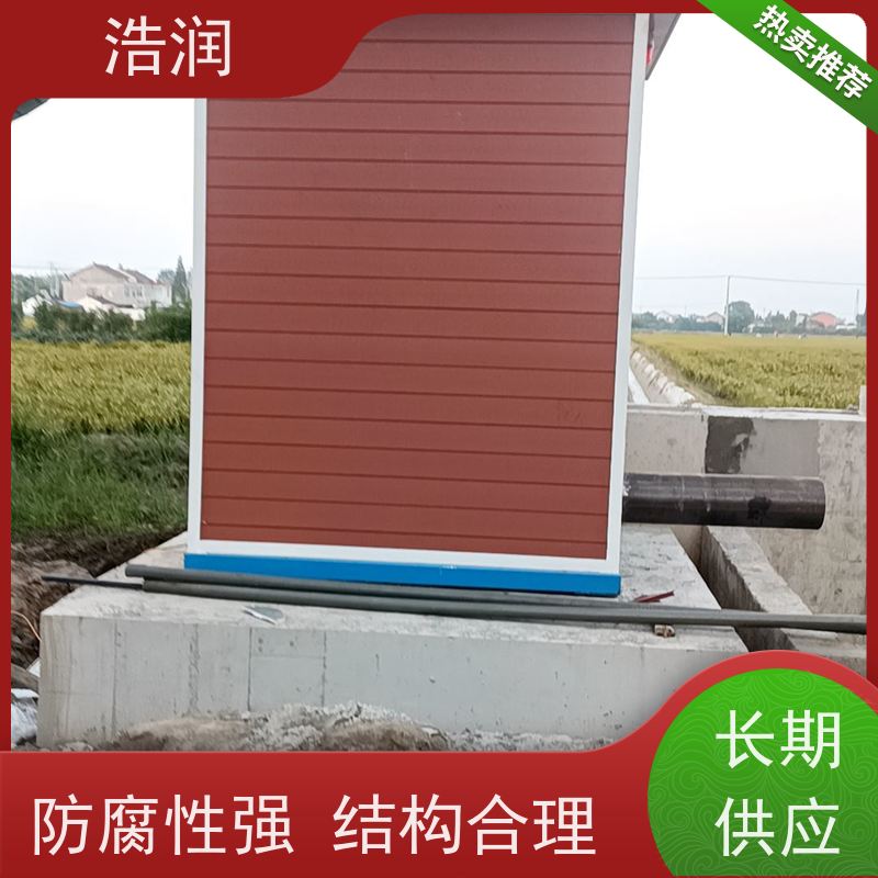 浩润 一体化灌溉泵站 适用于农田 园林 性能稳定
