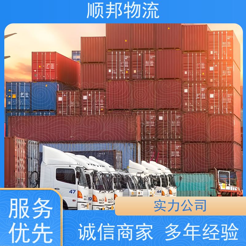 广州到苏州大件运输 24小时接单服务物流专线 