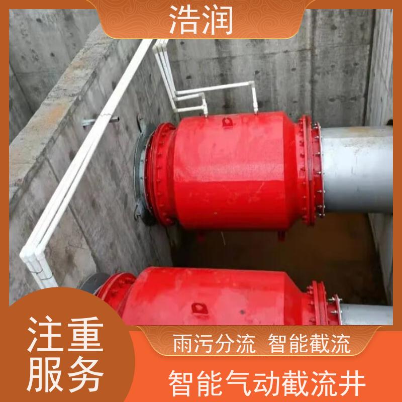 浩润 气动柔性截污装置 雨污分流专用 货源充足