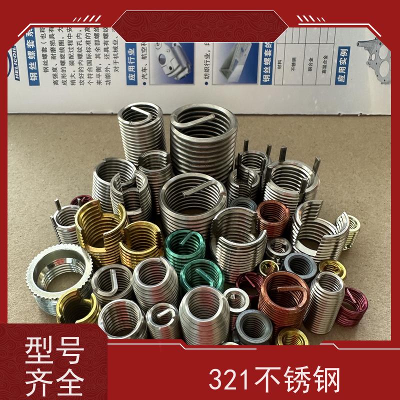 海利克精密工業 法兰自攻螺套(302开槽型) 高强度 303不锈钢