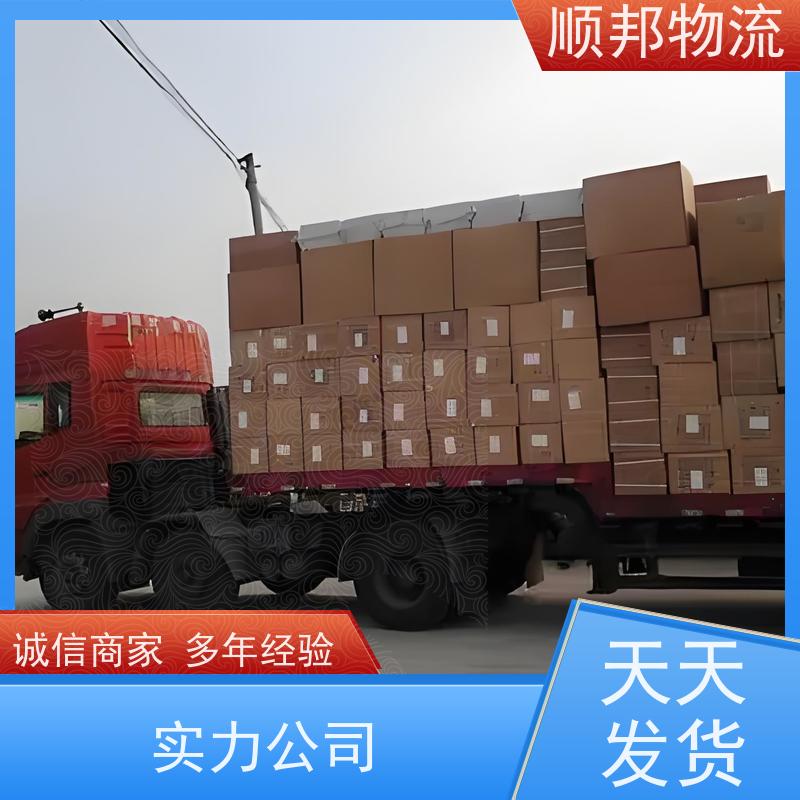 广州到榆林冷链运输 全境快速往返直达物流专线 