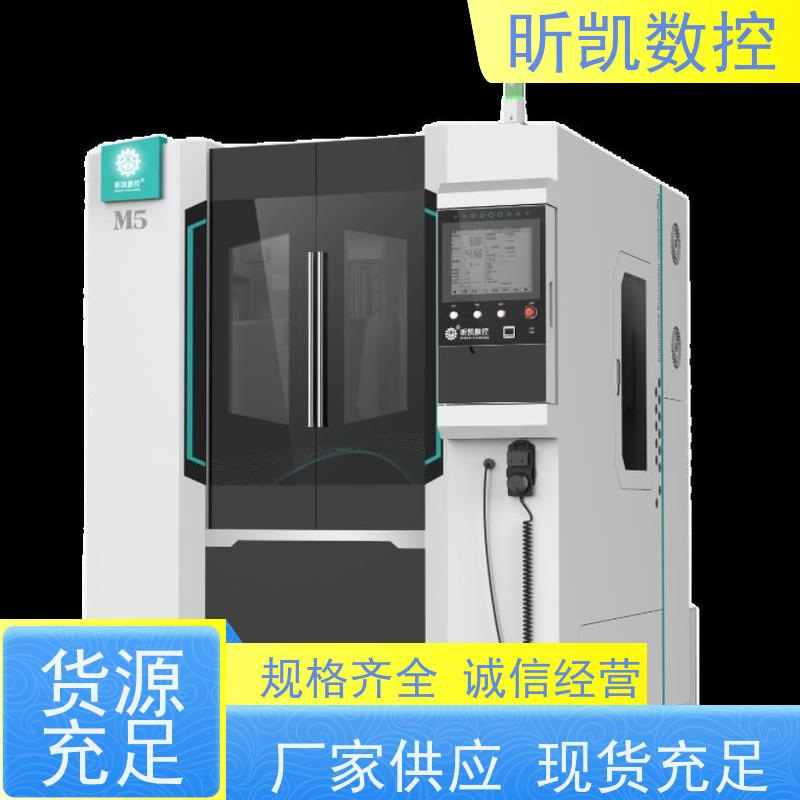 昕凯 XK-M5 镁合金去毛刺 铣顶针位 替代人工打磨披锋