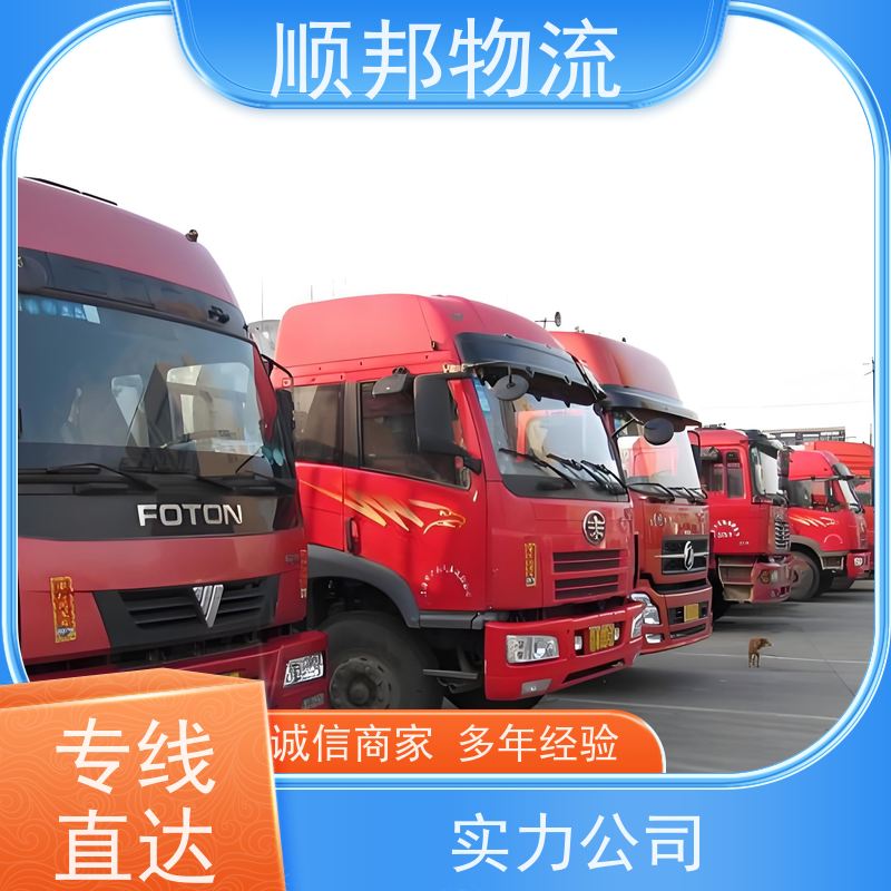 广州到冷链运输 全境快速往返直达物流货运 南昌