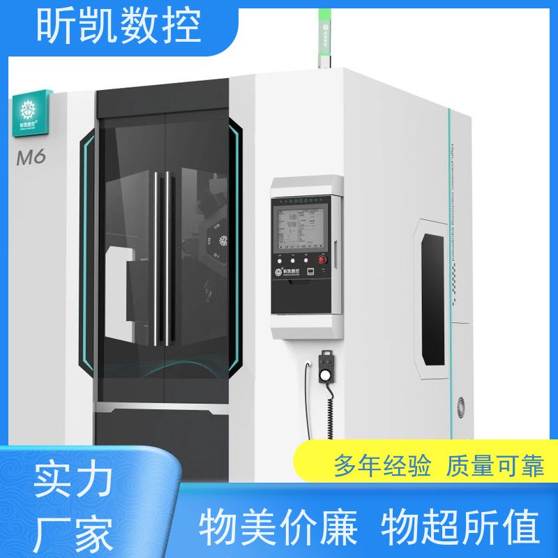 昕凯 XK-M6 汽配件去毛刺 铣排渣口 精密铸造 可定制