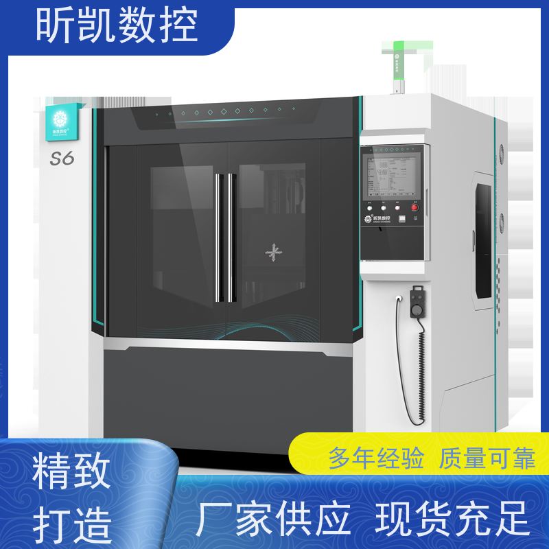昕凯 XK-S6-2Y 压铸件去毛刺 铣排渣口 精密铸造 可定制
