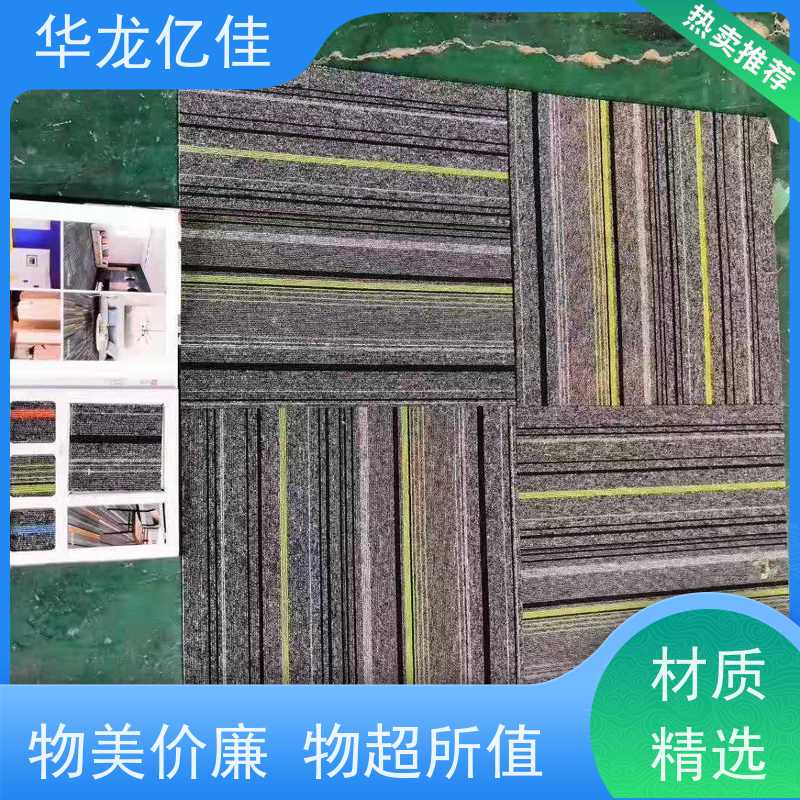 北 京 尼龙地毯 酒店客房走道大厅满铺印花 方便快捷 线条清晰资质齐全