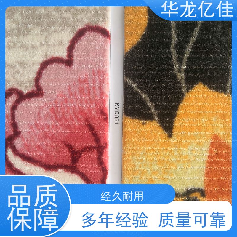 河 北 纯色地毯 办公室拼接 整卷满铺 方便快捷 线条清晰资质齐全